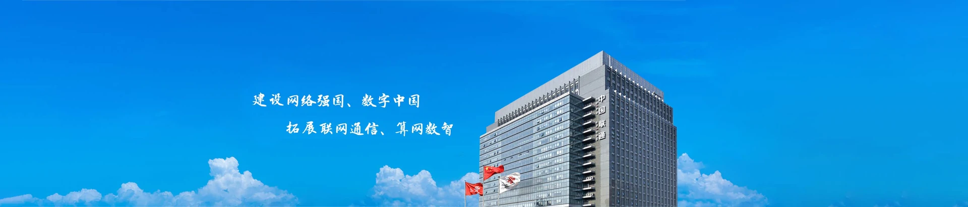 赣县区联通宽带